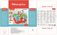 Nafukovací hrací centrum Fisher-Price s míčky (50ks), 1,75 x 1,73 x 1,35m